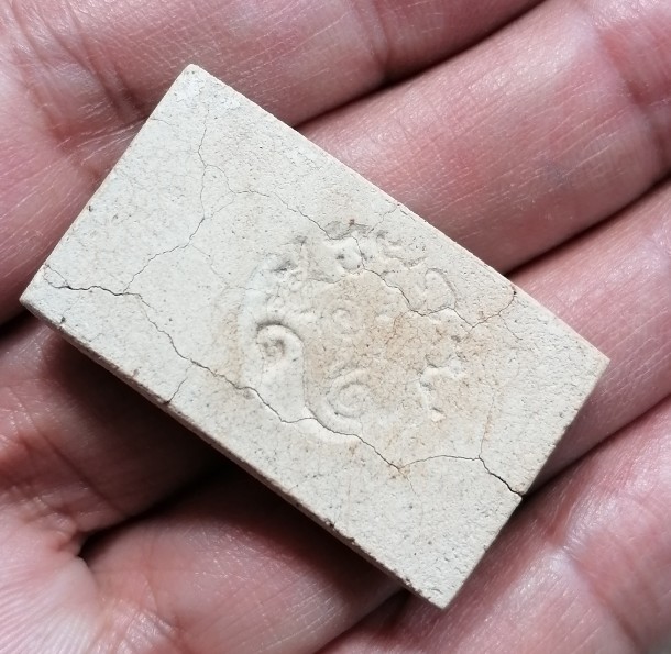 พระสมเด็จซุ้มระฆัง​ หลังสิงห์ หลวงพ่อกวย วัดโฆษิตาราม จ.ชัยนาท ปี​ 2521​ เคาะเดียว     