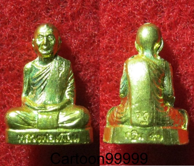 รูปหล่อ หลวงพ่อเพี้ยน วัดเกริ่นกฐิน ลพบุรีครับผม อย่างสวยครับ มีโค็ดครับผม