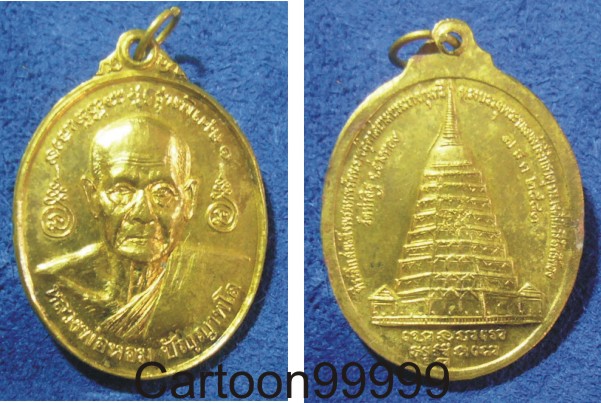 เหรียญหลวงพ่อหอม วัดท่าอิฐ อ่างทองครับ เหรียญสวย กระไหล่ทองเต็มๆ ครับผม