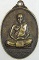 เหรียญหลวงพ่อพุ่ม เกาะสมุย( ออกวัดคีรีมาส เกาะสมุย)