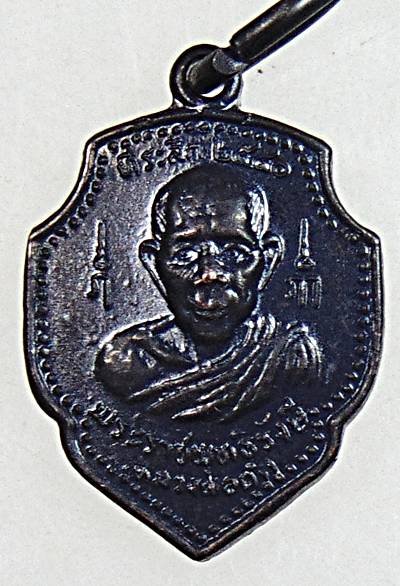 ๒๐ เหรียญหลวงพ่อดำ วัดตุยง ปัตตานี ปี ๔๐ พิมพ์เล็ก