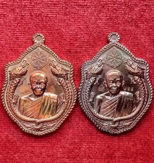 เหรียญมังกรคู่ 2เหรียญ รุ่นสมปรารถนา หลวงพ่อคูณ ปี2557 ตอกโค๊ต-หมายเลข 344...เคาะเดียวแดง...