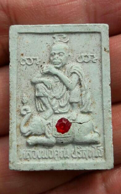  พระผงรูปเหมือนหลวงพ่อคูณ วัดบ้านไร่ จ.นครราชสีมา นั่งช้างฝังพลอย วัดเวฬุราชิน ปี 2534 เคาะเดียว 