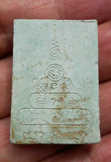  พระผงรูปเหมือนหลวงพ่อคูณ วัดบ้านไร่ จ.นครราชสีมา นั่งช้างฝังพลอย วัดเวฬุราชิน ปี 2534 เคาะเดียว 