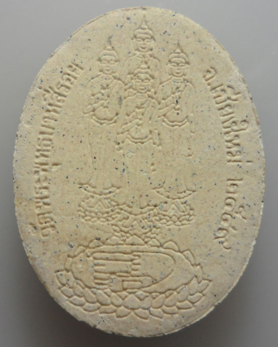 *** จ.เชียงใหม่ *** พระผง พระมหาธาตุเจดีย์ ๑๒ ราศี วัดพระพุทธบาทสี่รอย ปี๒๕๔๙