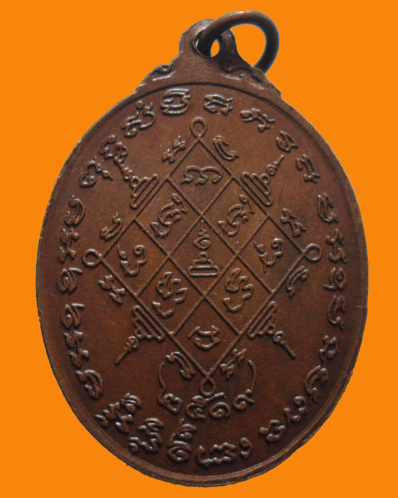 *** กรุงเทพฯ *** เหรียญหลวงพ่อสุเรนทร์ วัดสิตาราม(วัดคอกหมู) ปี๒๕๑๙