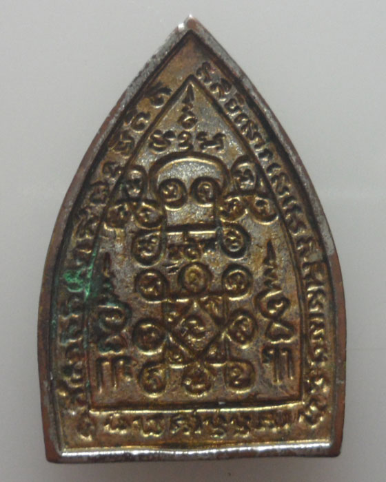 *** จ.ประจวบคีรีขันธ์ *** เหรียญหล่อเจ้าสัว หลวงพ่อทองสุข วัดโตนดหลวง ออกวัดหนองข้าวเหนียว ปี๒๕๓๘