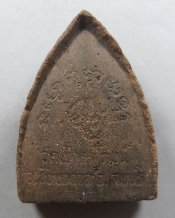 พระผงรูปเหมือน หลวงพ่อคง วัดเขาสมโภชน์ จ.ลพบุรี 