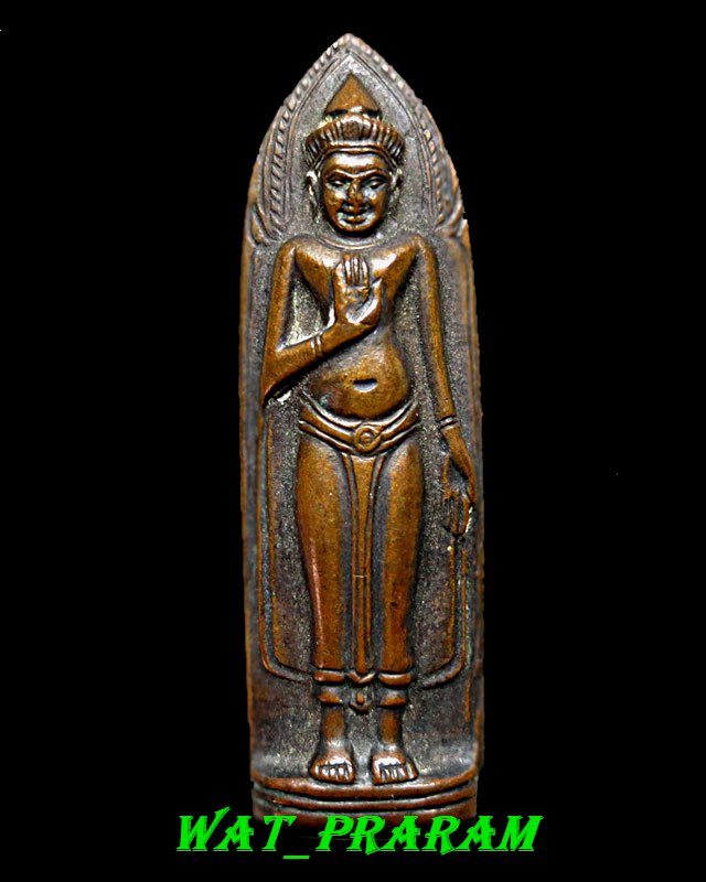 พระร่วงรางปืน วัดพระธาตุดอยสุเทพ ปี 15 บล๊อคพระธาตุจม(นิยมสุด)