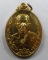 เหรียญพระอาจารย์ศักดิ์ รุ่นหนุนศักดิ์ วัดเทพธาราราม (โรงนอก) จ.อยุธยา ปี๒๕๖๐ (จารมือ)