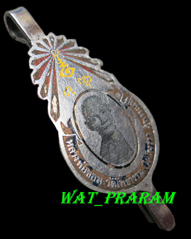 แหนบหลวงพ่อขอม วัดโพธาราม ( ไผ่โรงวัว ) สุพรรณบุรี สภาพสวยเดิมๆ