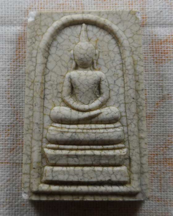 พระสมเด็จพิมพ์ฐานแซม วัดระฆังโฆสิตาราม กรุงเทพฯ ปี๒๕๔๘