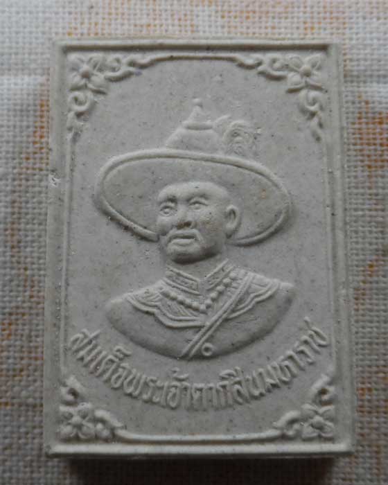 พระผงสมเด็จพระเจ้าตากสินมหาราช วัดเวฬุราชิณ กรุงเทพฯ ปี๒๕๓๔