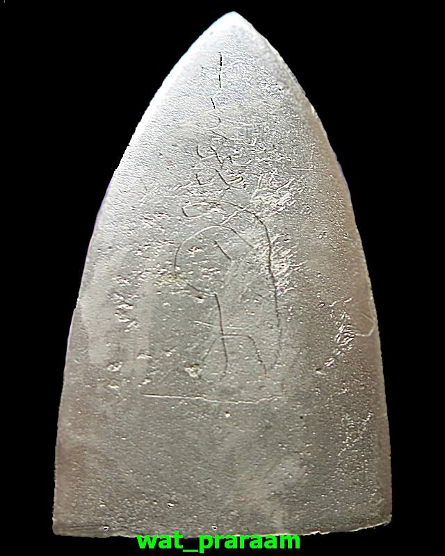 หลวงปู่ทวด ""รุ่นสัมฤทธิ์โชค "" พิมพ์เตารีดเล็ก เนื้อเงิน พ่อท่านเขียว วัดห้วยเงาะ