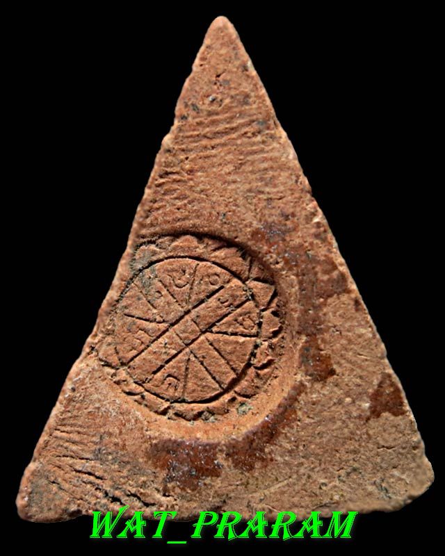 พระนางพญา อาจารย์ถนอม ปี 2514 วัดนางพญา พิษณุโลก พิมพ์เล็ก ( สภาพใช้แต่ยังสวย)