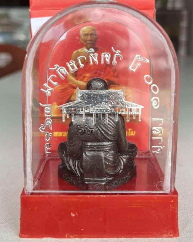 หลวงพ่อพัฒน์ ปุญฺญกาโม วัดห้วยด้วน จ.นครสวรรค์ รุ่น สร้างศาลา 100 ปี ขนาดตั้งหน้ารถ หน้าตักนิ้วครึ่ง