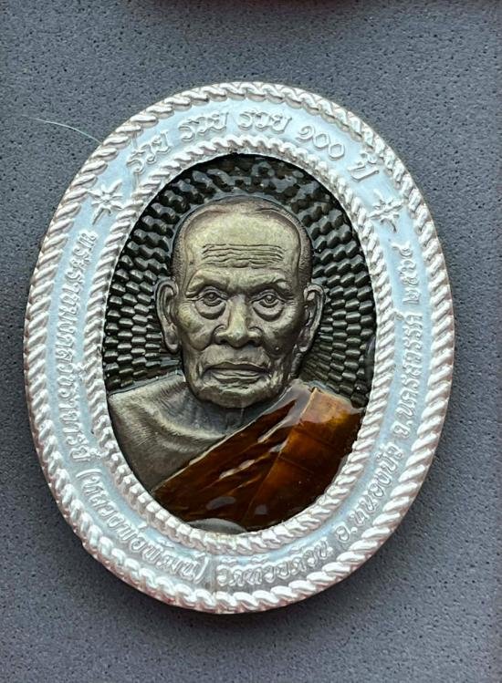 หลวงพ่อพัฒน์ ปุญฺญกาโม วัดห้วยด้วน จ.นครสวรรค์ 