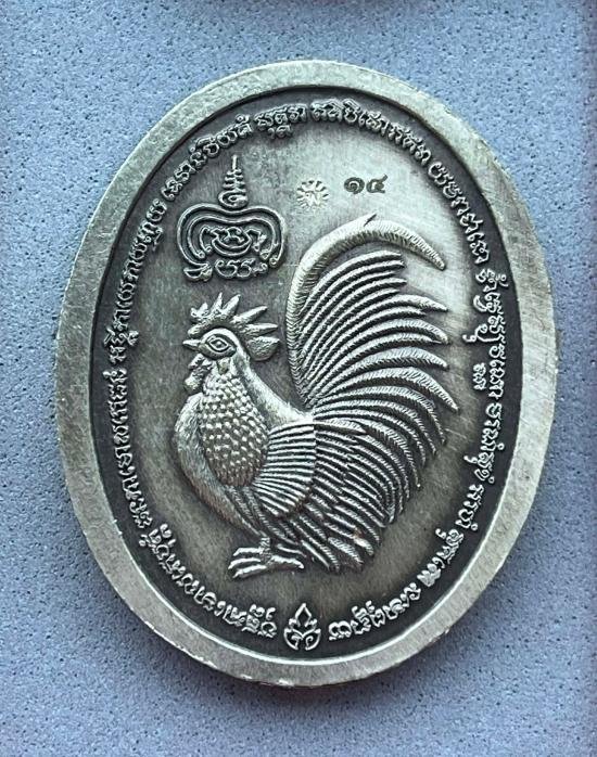 หลวงพ่อพัฒน์ ปุญฺญกาโม วัดห้วยด้วน จ.นครสวรรค์ 