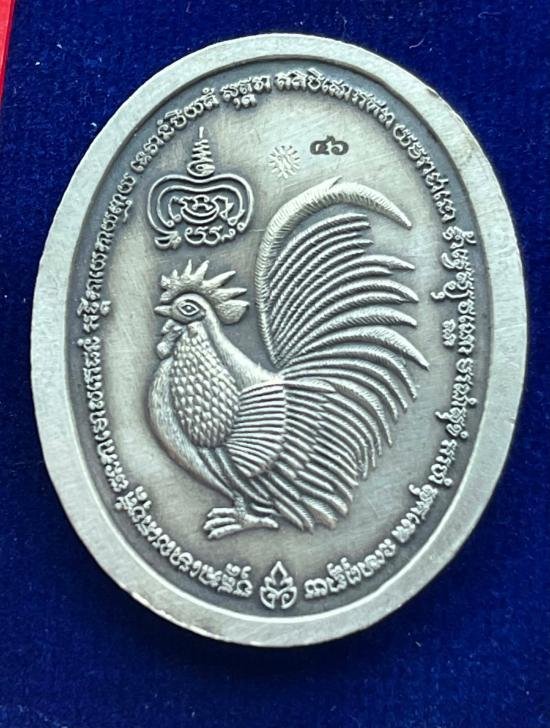 หลวงพ่อพัฒน์ ปุญฺญกาโม วัดห้วยด้วน จ.นครสวรรค์ 