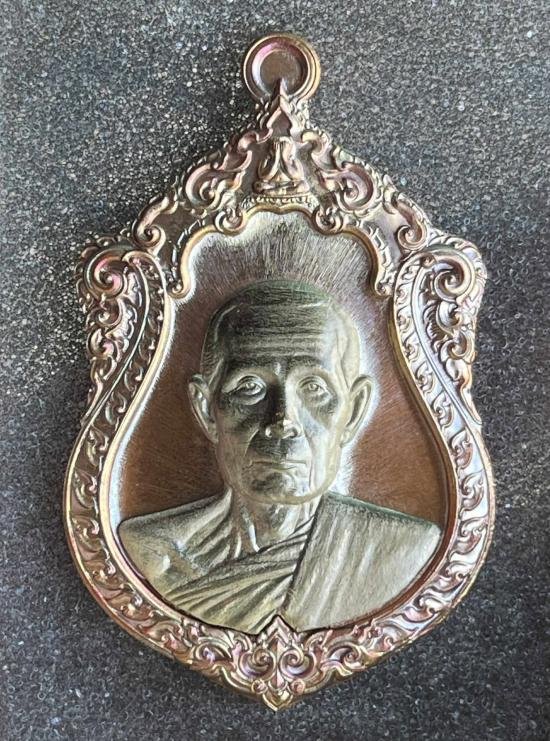 เหรียญหลวงปู่โต๊ะ วัดประดู่ฉิมพลี รุ่น บูรณะอุโบสถ วัดประดู่ฉิมพลี วัดสร้าง ออกที่วัดประดู่ฉิมพลี