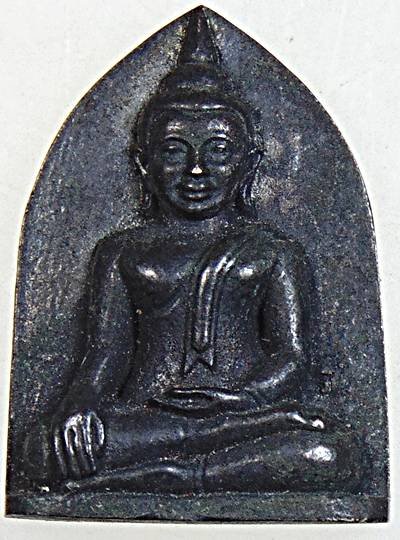 เหรียญหล่อหลวงพ่อโต หลวงปู่ชู วัดนาคปรก