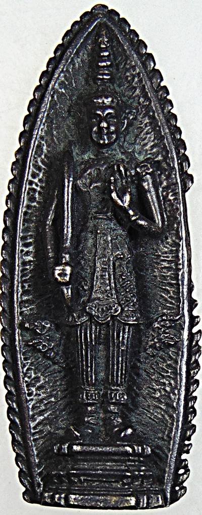 เหรียญหล่อพระสยามเทวาธิราช หลัง นวม พิธีใหญ่