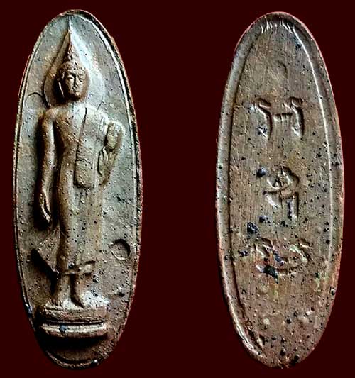 *พระฉลอง ๒๕ พุทธศตวรรษ ปี๒๕๐๐ เนื้อแร่ พิมพ์สี่เดือย*