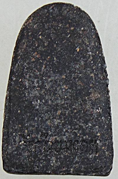 ๒๐ หลวงปู่ทวด วัดห้วยมงคล พิมพ์พระรอด ๓