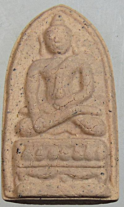 พระพิมพ์วัดรังษี พิมพ์ย้อนยุค วัดบวรนิเวศวิหาร ปี 2556 เนื้อผงพุทธคุณผสมผงพระกรุเก่าวัดรังษี