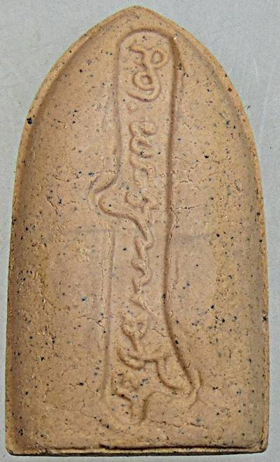 พระพิมพ์วัดรังษี พิมพ์ย้อนยุค วัดบวรนิเวศวิหาร ปี 2556 เนื้อผงพุทธคุณผสมผงพระกรุเก่าวัดรังษี