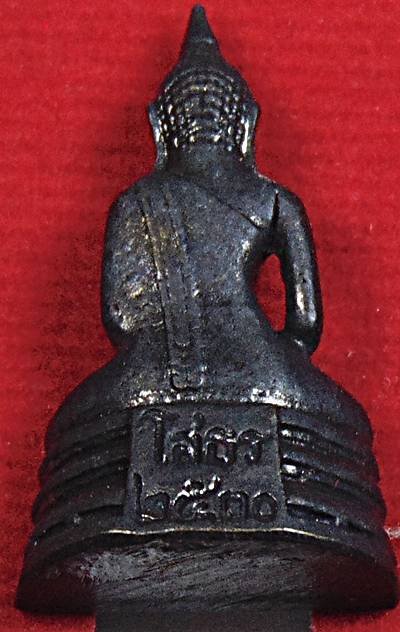 กริ่งหลวงพ่อโสธร ปี ๓๐