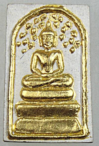 สมเด็จมหาลาภ วัดตรีทศเทพฯ กทม