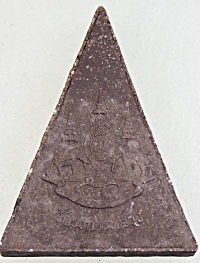 พระสมเด็จจิตรลดาโครงการหลวง CP1 เนื้อผง ในหลวงครองราชย์ครบ 50 พรรษา ปี 2539