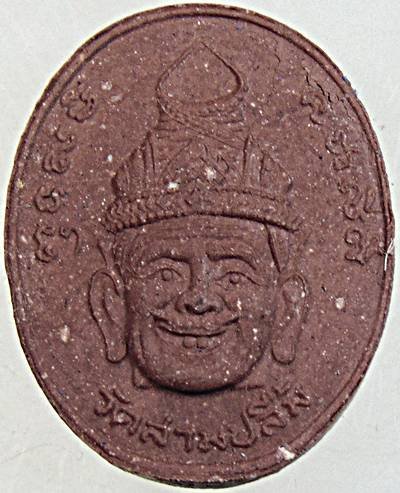 ๒๐ พระผงแซยิดหลวงปู่ทอง วัดสามปลื้ม กทม