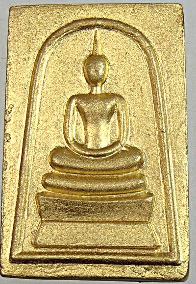 สมเด็จหนึ่งในแผ่นดินสยาม สมเด็จพระพุฒาจารย์เกี่ยว วัดสระเกศ ปี ๓๙