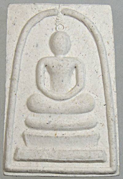 พระสมเด็จรุ่นแรกสมเด็จพระพุฒาจารย์ เกี่ยว วัดสระเกศ (สมเด็จล้าน )