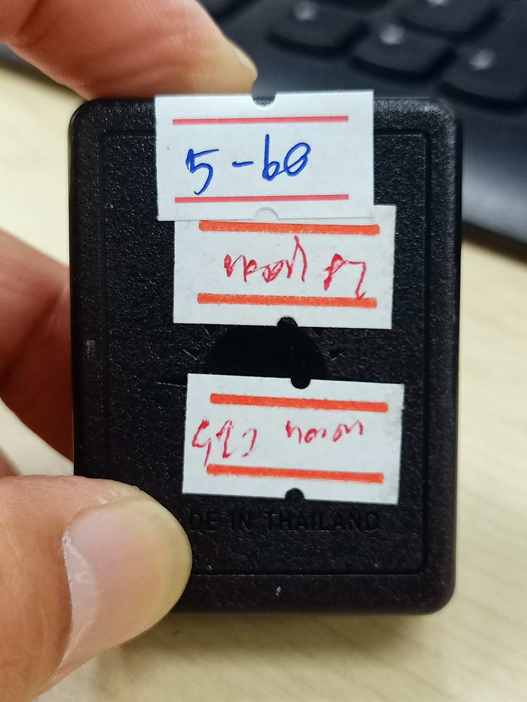 5-60 พระปิดตา เรียกทรัพย์ ชนะจน หลวงพ่อพัฒน์ วัดห้วยด้วน จ.นครสวรรค์ 2566 กล่องเดิม