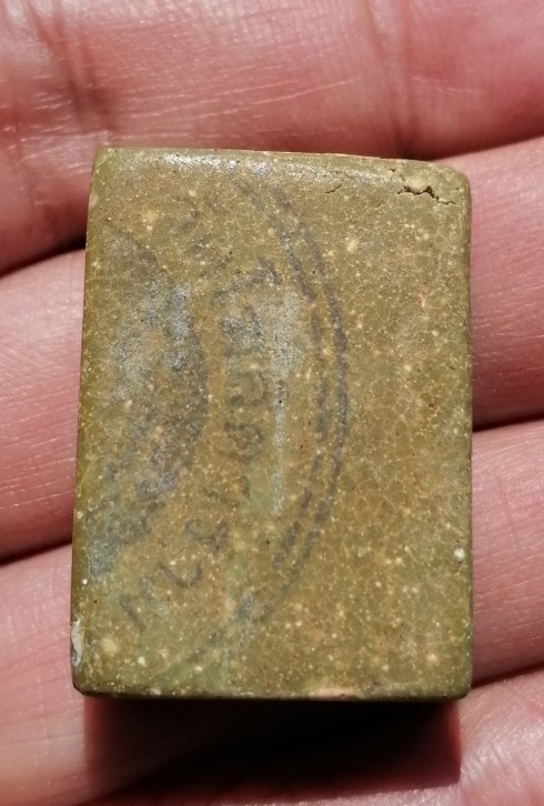 พระสมเด็จแหวกม่าน​ พิมพ์อกใหญ่​ หลังปั๊มตราวัด​ เนื้อเขียวก้านมะลิ​ หลวงพ่อกวย​ ปี​ 2515 เคาะเดียว  