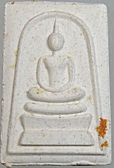 พระผงสมเด็จนางพญาสมเด็จพระพุฒาจารย์ เกี่ยว วัดสระเกศ ปี ๓๙