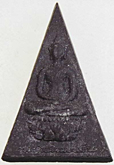 พระกำลังแผ่นดิน มวลสารสมเด็จจิตรลดา ปี 39