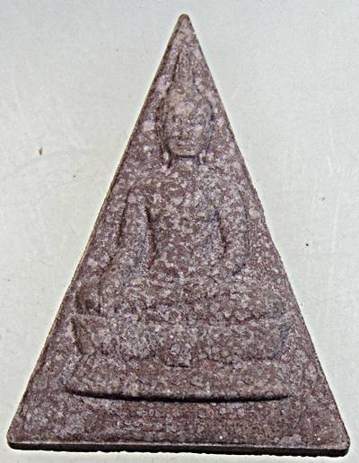 พระสมเด็จจิตรลดาโครงการหลวง CP1 เนื้อผง ในหลวงครองราชย์ครบ 50 พรรษา ปี 2539