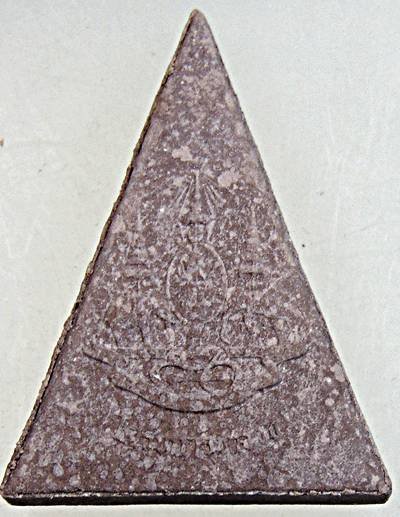 พระสมเด็จจิตรลดาโครงการหลวง CP1 เนื้อผง ในหลวงครองราชย์ครบ 50 พรรษา ปี 2539