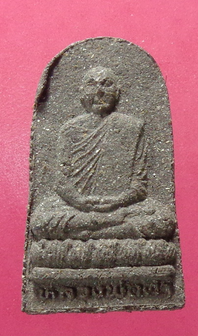 พระผงเนื้อดินผสมว่านหลวงพ่อดำ วัดตุยง สร้างโดยวัดทรายทอง อ.รือเสาะ จ.นราธิวาส สวครับ