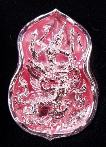 เหรียญหล่อพระนารายณ์ทรงครุฑ หลวงปู่พร วัดคลองเม่น จ.จันทบุรี เนื้อสัมฤทธิ์กะไหล่พิ้งค์โกลด์ สวยครับ