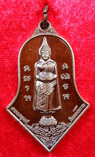 เหรียญหลวงพ่อวัดบ้านแหลม หลังท้าวเวสุวรรณโณ จตุมหาราชิกา พิมพ์ทรงจำปีใหญ่ เนื้อชนวนรมดำโบราณ สวยครับ