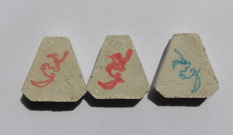 พระปิดตาสาริกา​"เหนือดวง" หลวงปู่จื่อ วัดเขาตาเงาะอุดมพร จ.ชัยภูมิ​ ปี​ 2563​ เคาะเดียว