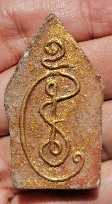 ขุนแผนปลุกกุมาร​ หลังยันต์(นะ)​กันปืน เนื้อผงพุทธคุณ​ หลวงพ่อกวย​ วัดโฆษิตาราม​ ยุคต้น เคาะเดียว    