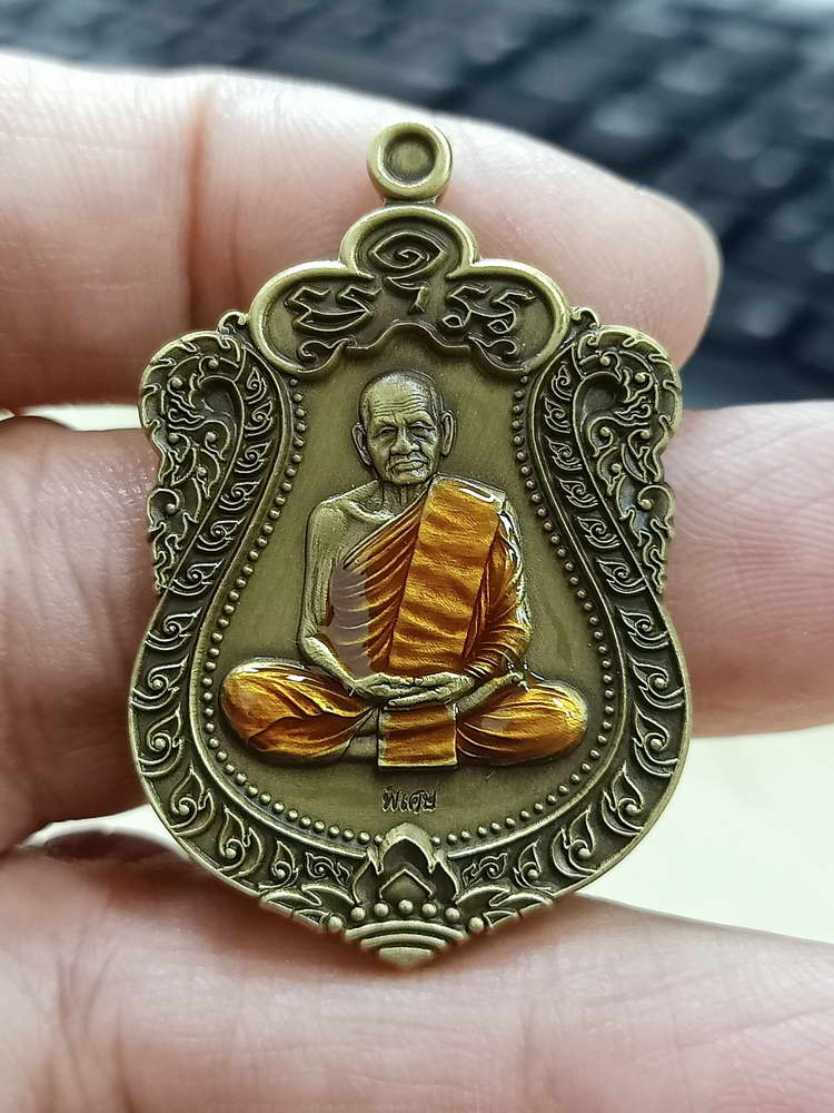 4-726 เหรียญเสมา 9 รอบ อายุครบ 112 ปี หลวงปู่มี ฐิตสาโร วัดโพนทอง จ.สุรินทร์ 2567 เลข 107 กล่องเดิม