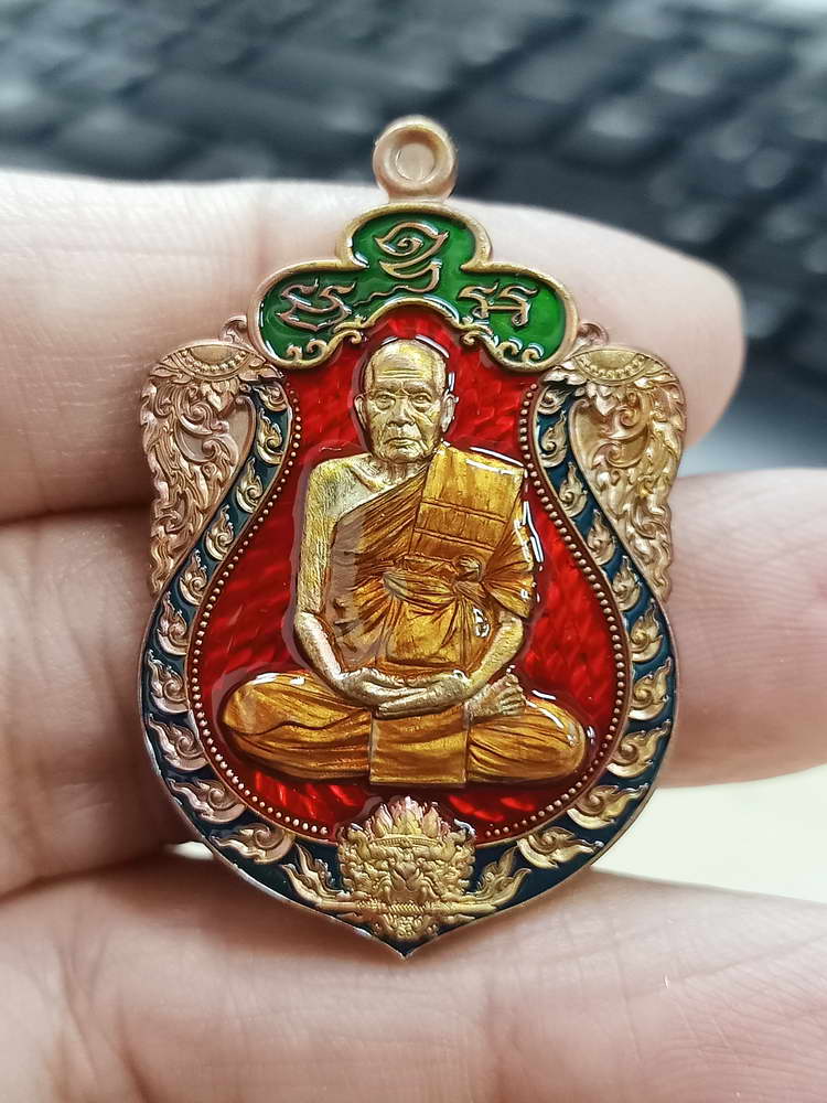 4-729 เหรียญเสมาหนุมานร่ายเวทย์ หลวงปู่คีบ ธีรปัญโญ วัดป่าสุทธาวาส จ.นครพนม 2567 เลข 15 กล่องเดิม