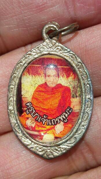 ล็อคเก็ตครูบาเจ้าเถรพูมะ เคาะเดียว  